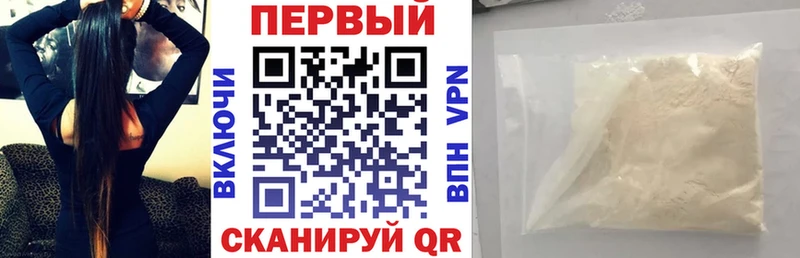 mega как зайти  где найти наркотики  Цоци-Юрт  АМФЕТАМИН VHQ 