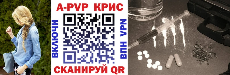 где продают наркотики Цоци-Юрт APVP СК КРИС