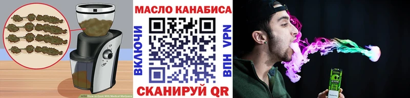 Cannafood конопля  магазин    Цоци-Юрт 