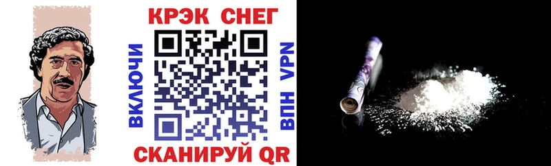 Cocaine Колумбийский  купить наркоту  Цоци-Юрт 