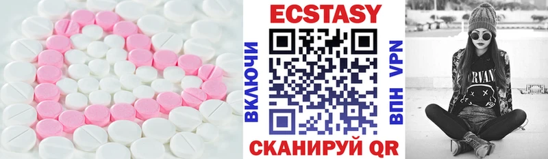 Ecstasy louis Vuitton  Цоци-Юрт 