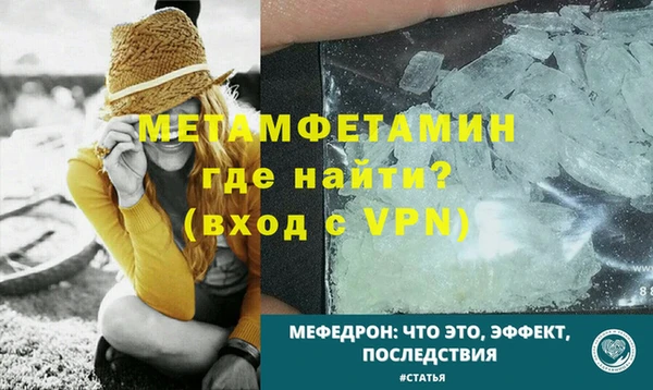 героин Белокуриха