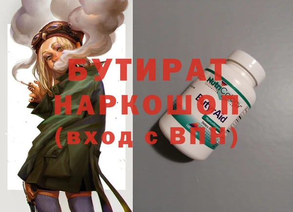герыч Белоозёрский