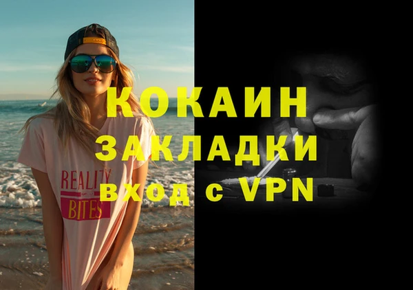 герыч Белоозёрский