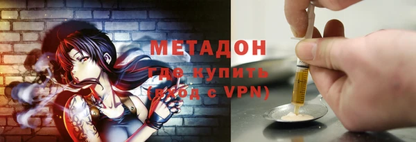 героин Белокуриха