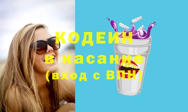 герыч Белоозёрский