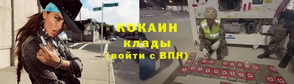 герыч Белоозёрский