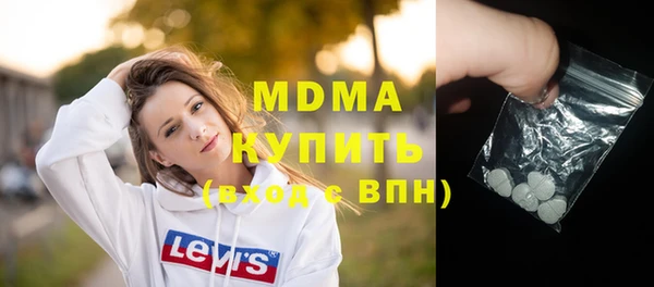 герыч Белоозёрский