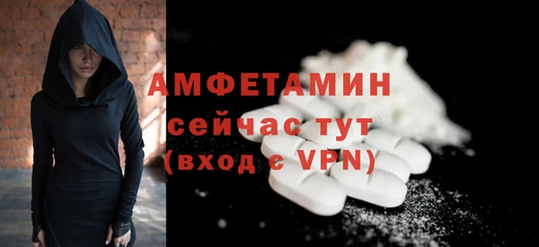 героин Белокуриха