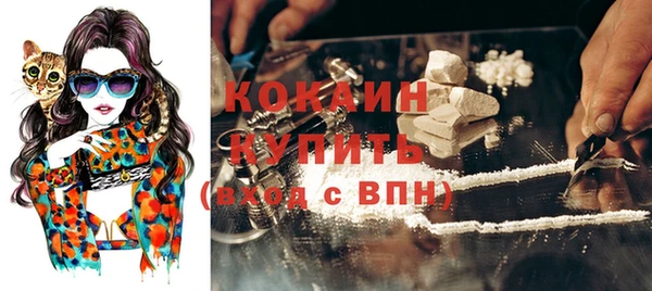 героин Белокуриха