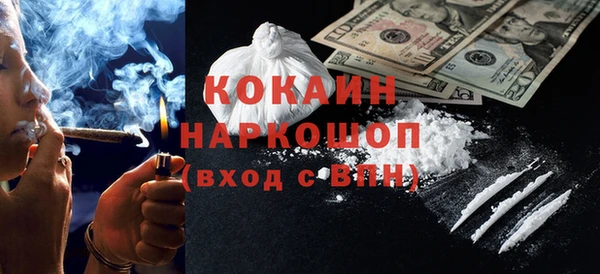 героин Белокуриха