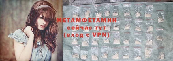 героин Белокуриха