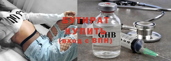 героин Белокуриха