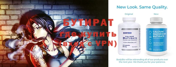 героин Белокуриха