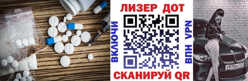 LSD-25 экстази ecstasy  Цоци-Юрт 