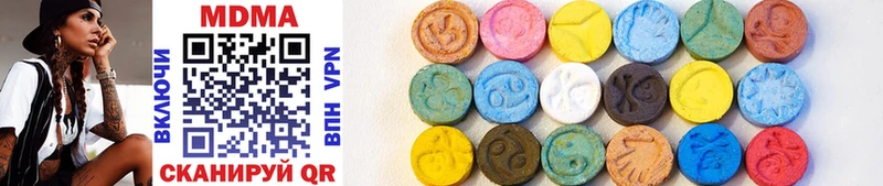 shop телеграм  наркошоп  Цоци-Юрт  MDMA Molly 