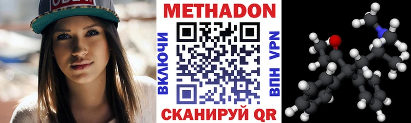 МЕТАДОН мёд  MEGA сайт  Цоци-Юрт 