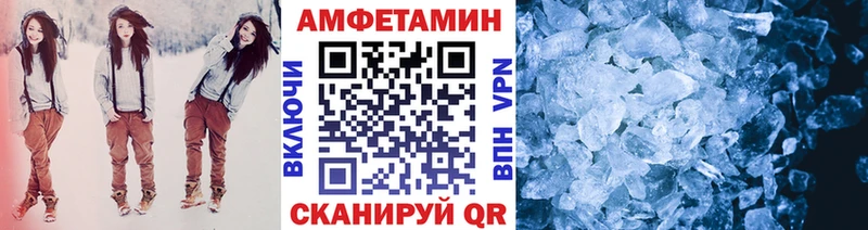 МЕТАМФЕТАМИН Methamphetamine  продажа наркотиков  Цоци-Юрт 