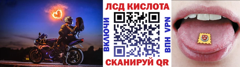 Марки 25I-NBOMe 1,5мг  Цоци-Юрт 