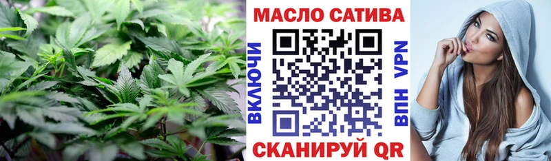Дистиллят ТГК THC oil  где купить наркотик  Цоци-Юрт 